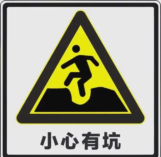  踩坑日记